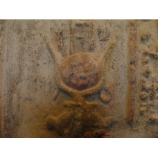 Stela of Isis and Horus, disc in between horns head of Isis